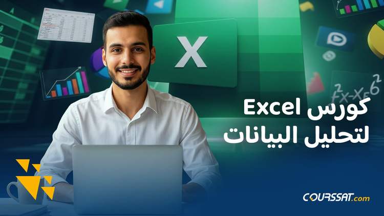 Excel Data Analysis & Professional Dashboard cover image